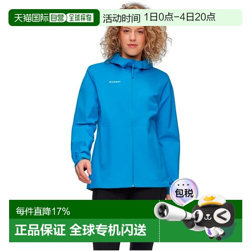 欧洲直邮MAMMUT Linard 轻量硬壳夹克 女士