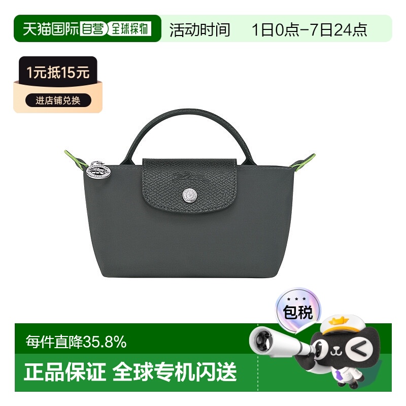 LONGCHAMP珑骧Lepliage迷你饺子包女士手提包单柄百搭