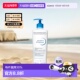 PP霜500ML正品 欧洲直邮Bioderma 贝德玛赋妍烟酰胺滋润修护霜