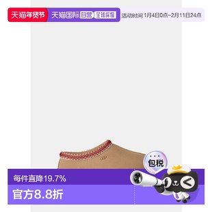 海外直邮UGG 女鞋Tasman II拖鞋一脚蹬乐福鞋保暖懒人鞋1174470