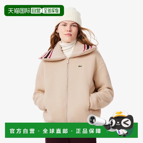 自营欧洲直邮Lacoste法国鳄鱼 女士超大版型条纹罗纹领Sherpa夹克