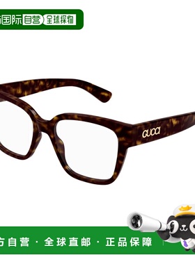 1h可退 香港直邮GUCCI 女士眼镜 GG1791O006 SS2026 棕色 方形眼