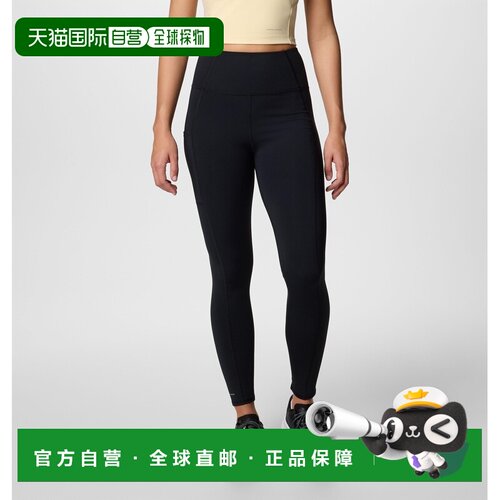 自营欧洲直邮Columbia Boundless Trek™女士/弹性纤维防汗紧身裤