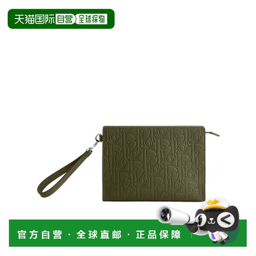 Dior A5 三角形手拿包 2ESCA679MAC 【付后1h可退】