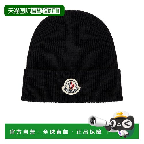 香港直邮Moncler盟可睐男士毛线帽 【付后1h可退】针织帽
