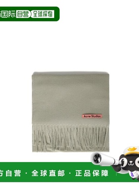 1h可退 香港直邮Acne Studios 艾克妮 女士 流苏羊毛围巾 CA0218