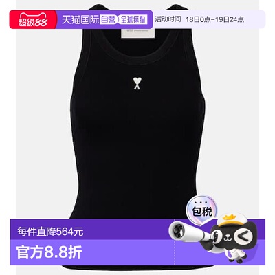 1h可退 香港直邮Ami Paris 女士 Ami de Cœur 棉质针织背心上衣