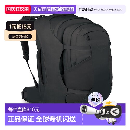 自营欧洲直邮OSPREY Farpoint™男士黑色尼龙旅行背包双肩包