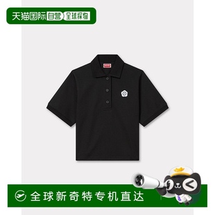 欧洲直邮KENZO 2025新品 博克花2.0 刺绣棉质polo衫