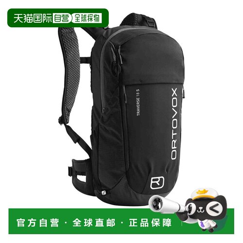 香港直邮ORTOVOX 男士双肩包 48560BLACK SS2026 黑支付后1h可退
