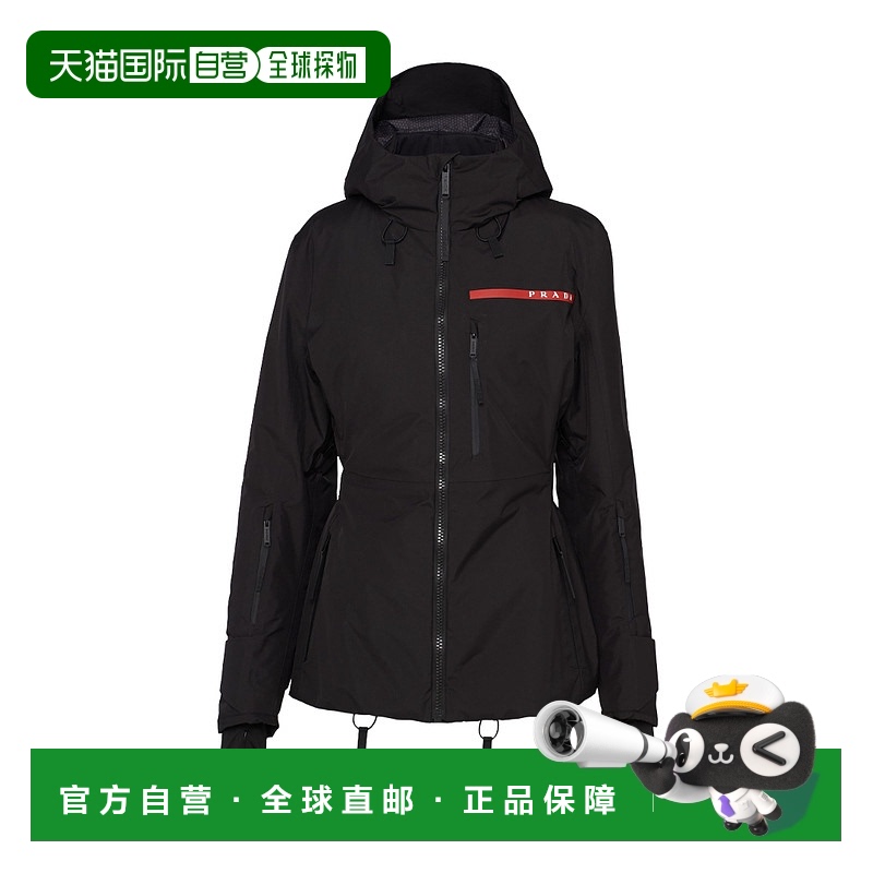 【99新未使用】香港直邮Prada Extreme-Tex 滑雪休闲夹克 2919351