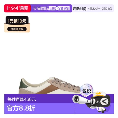 1h可退 香港直邮BOSS 波士 男士 BALTIMORE TENN 运动鞋 50548705