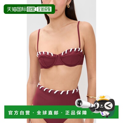 1h可退 香港直邮Simkhai 女士 Recca 半杯罩比基尼上装  舒适时尚