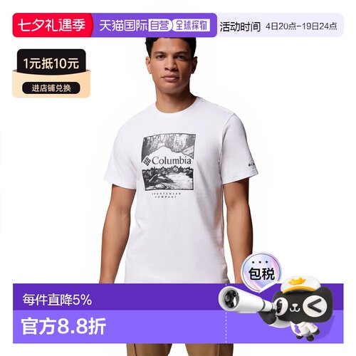 欧洲直邮COLUMBIA 短袖T恤 CSC™ 季节标志