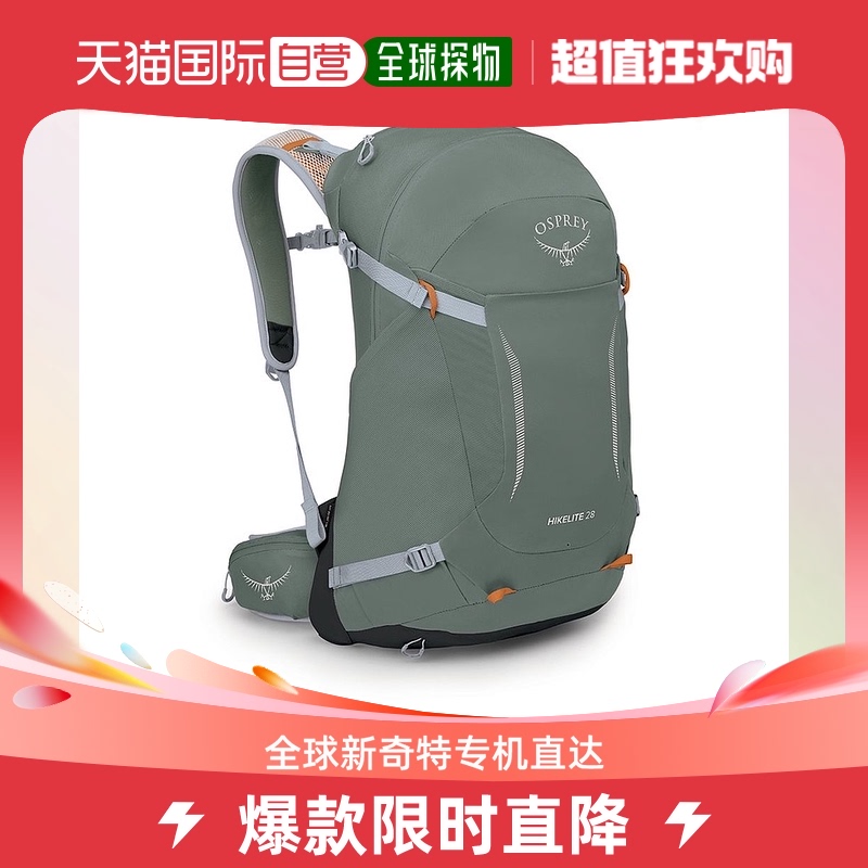 欧洲直邮Osprey小鹰Hikelite28骇客系列23新款登山户外背包松叶绿