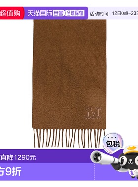 香港直邮Max Mara 流苏围巾 MAXJ5G89羊绒