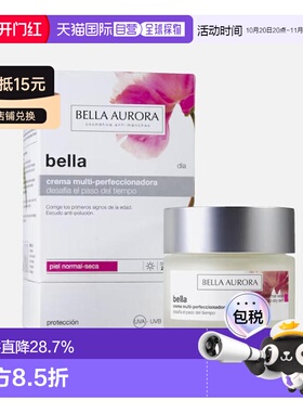 欧洲直邮BELLA AURORA bella淡斑抗衰日霜带防晒指数20+ 50ml正品