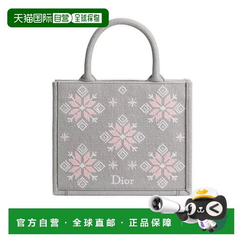 Dior DiorAlps 小号 Dior Book 手提包 M1404PEKX 【付后1h可退】