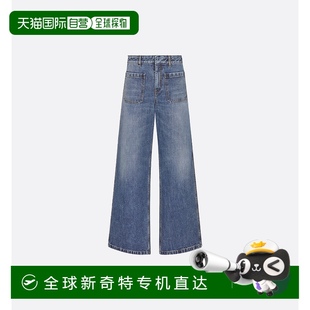 Dior 歐洲直郵Dior 喇叭牛仔褲 D04 迪奧 1h可退