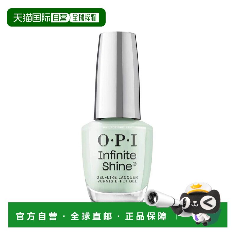 欧洲直邮OPI正品指甲油清爽薄荷绿涂抹顺滑不暗沉不开裂顶油持久