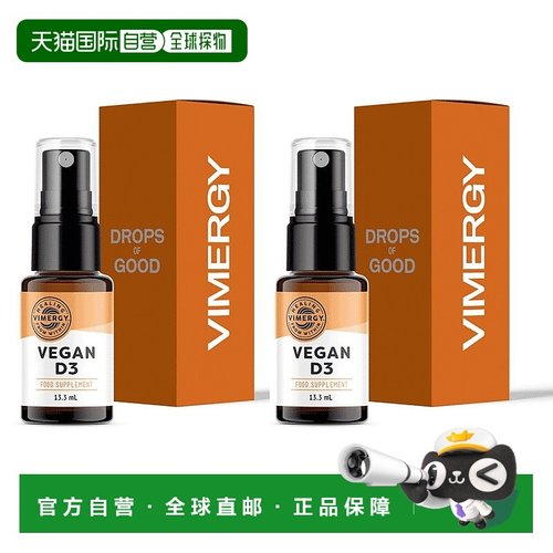 欧洲直邮Vimergy维生素D3液体1000 IU无糖快速吸收舒缓压力补钙
