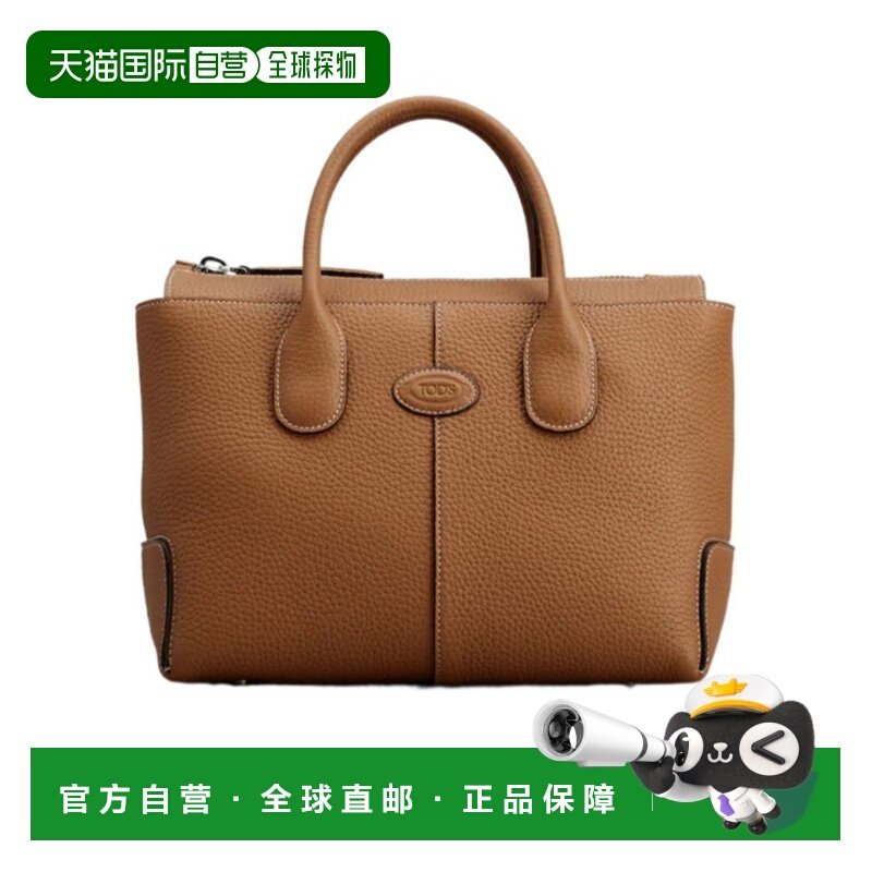 1h可退 香港直邮logo标识拉链开合单肩包 Women crov手提包小包,箱包皮具/热销女包/男包,通用款女包,淘宝优惠券,粉丝福利购,淘宝优惠卷