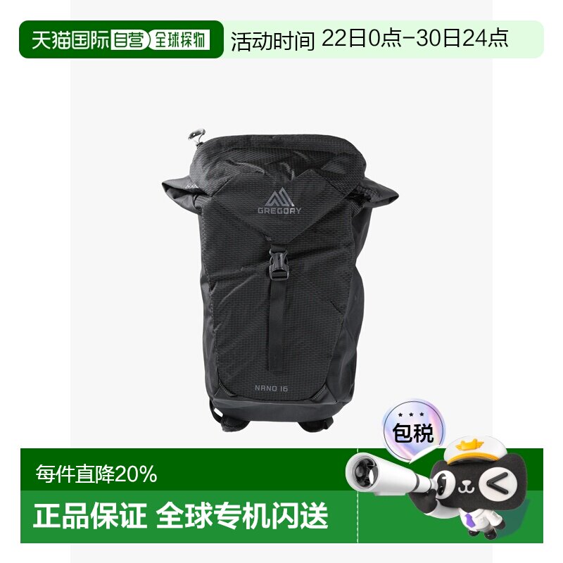 GREGORY格里高利 Nano16蜂鸟 黑色 旅行户外登山包153056 9974 - 实物图
