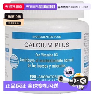 欧洲直邮fdb laboratorios un estilo de vida  维生素D钙片