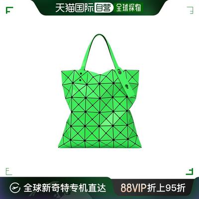 香港直邮Bao Bao Issey Miyake 顶部提手手提包 BB36AG613