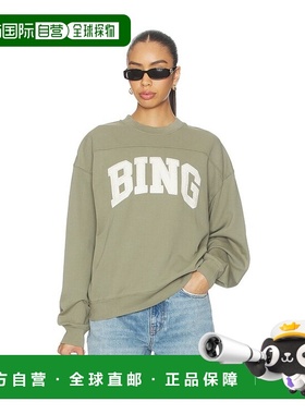 1h可退 香港直邮ANINE BING 女士 Trenton Bing 卫衣 A0811840