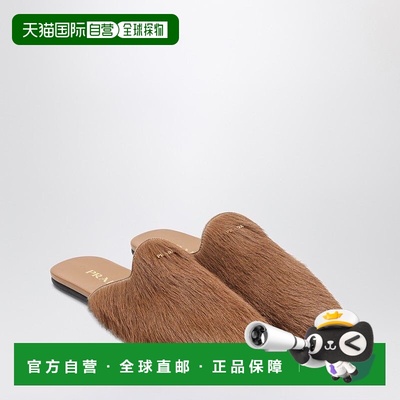 1h可退 香港直邮Prada 普拉达 女士 SANDY HAIRY-EFFECT SABOT 凉