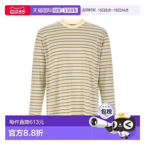 1h可退 香港直邮AURALEE 男士 渐变条纹T恤 A26SP01GJFADEMINTSTR