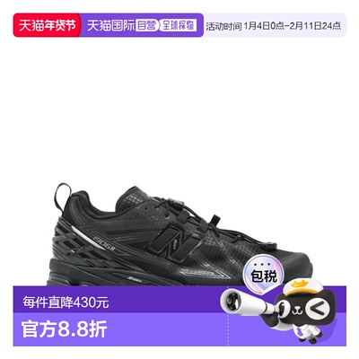1h可退 香港直邮New Balance  男士 1906R 运动鞋 U1906RNBBLACK
