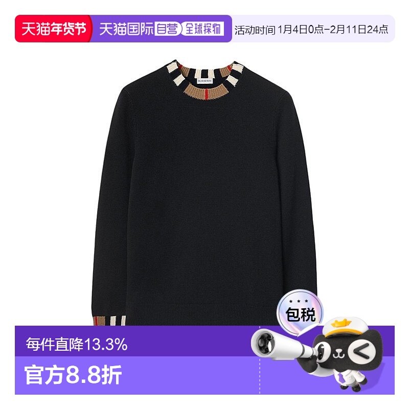 自营欧洲直邮Burberry/博柏丽 女士黑色羊毛混纺条纹饰边套头针织,女装/女士精品,毛衣,淘宝优惠券,粉丝福利购,淘宝优惠卷