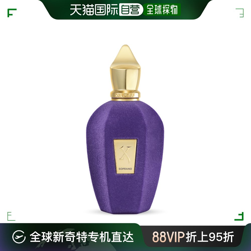 欧洲直邮Xerjoff希爵夫 V系列-女高音Soprano香水100ml