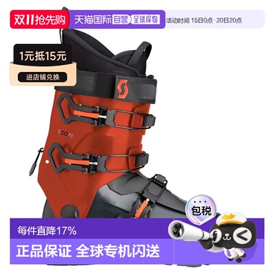 欧洲直邮SCOTT Scope 旅行滑雪靴 中性