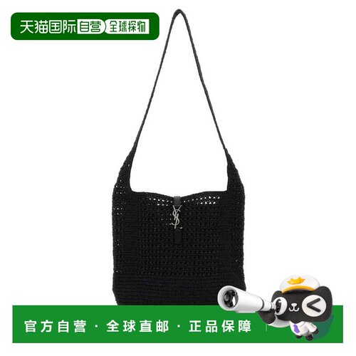 1h可退 香港直邮Saint Laurent 圣罗兰 男士 LE 5 À 7中号单肩包
