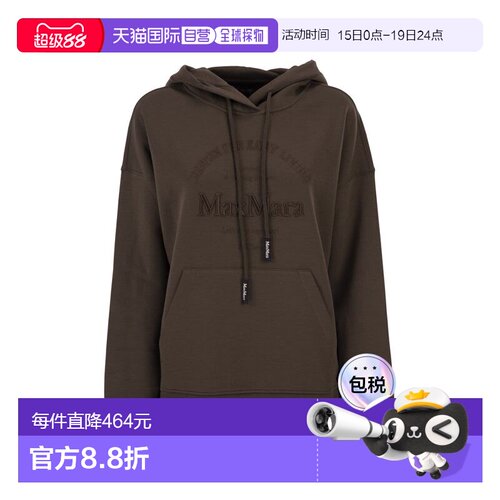 欧洲直邮maxmara 女士 运动衫卫衣