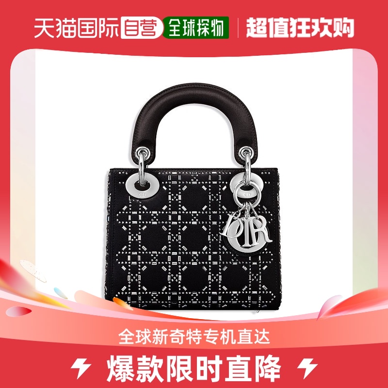 欧洲直邮Dior迪奥女士手提戴妃包黑色段面饰面镶水钻可调节细带