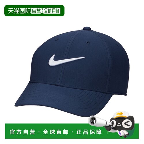 自营欧洲直邮Nike耐克 Dri-Fit Club 男女同款深蓝色聚酯纤维棒球