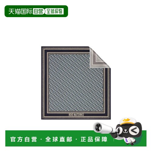 香港直邮CHRISTIAN DIOR 女士围巾 15DOB090I600C81支付后1h可退