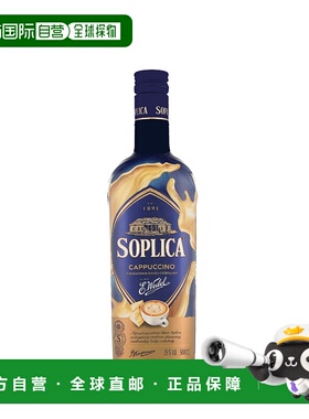 欧洲直邮Soplica Wedel Cappuccino