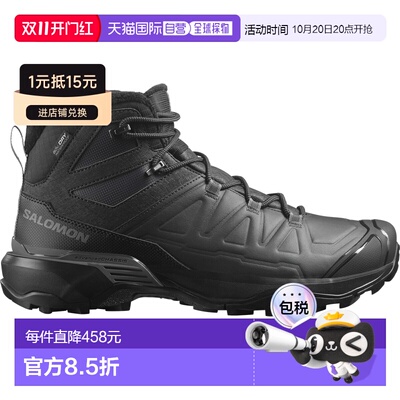 欧洲直邮Salomon 萨洛蒙 男士雪地保暖X ULTRA SNOWPILOT WATERPR