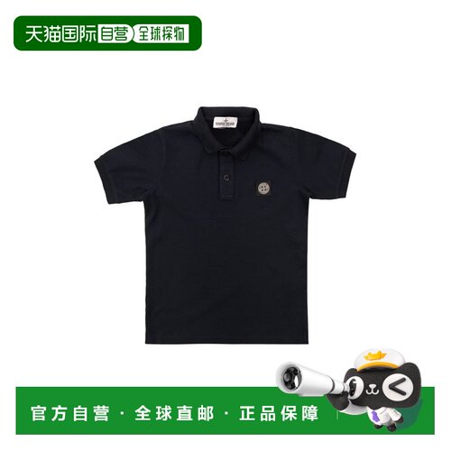 1h可退 香港直邮Stone Island 石头岛 男童 Compass 修身拼缀Polo