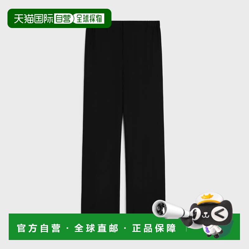 欧洲直邮CELINE（赛琳）羊毛裤裤子休闲裤阔腿裤
