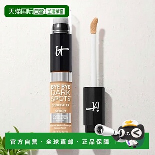 欧洲直邮IT COSMETICS精华养肤双头遮瑕6.7ml自然遮盖减少黑正品
