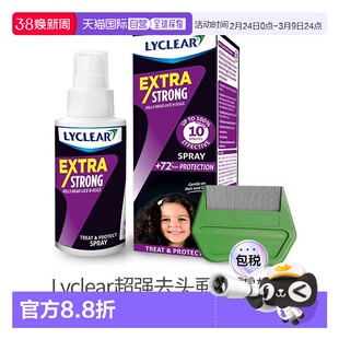 欧洲直邮Lyclear超强去头虱儿童头虱子虫卵去除100ml