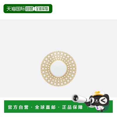 1h可退 Dior Coffee Cup Saucer盘 HYJ02CCS0U