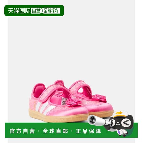 香港直邮Adidas/Disney Princess Samba女童芭蕾鞋【付后1h可退】