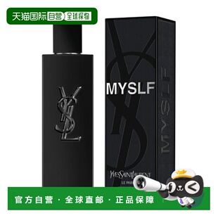 欧洲直邮YSL圣罗兰MYSLF 男士香水 香精 Le Parfum 100ml正品